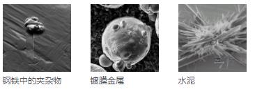 塔城塔城蔡司扫描电镜